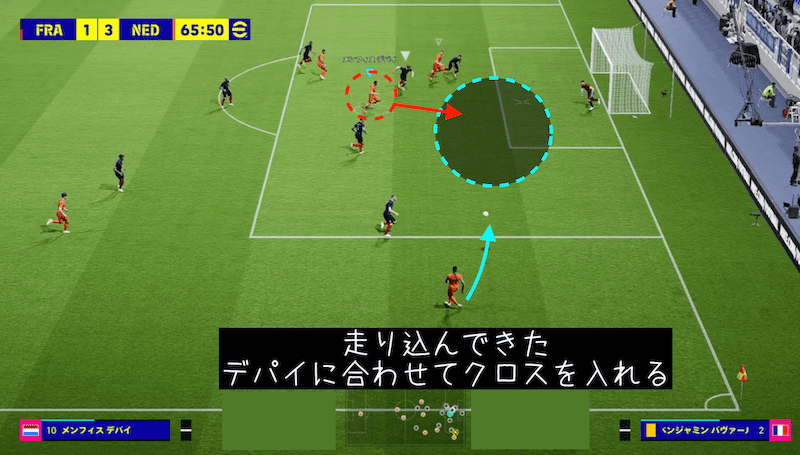 Efootball22 4 4 2 の攻め方と守り方を解説