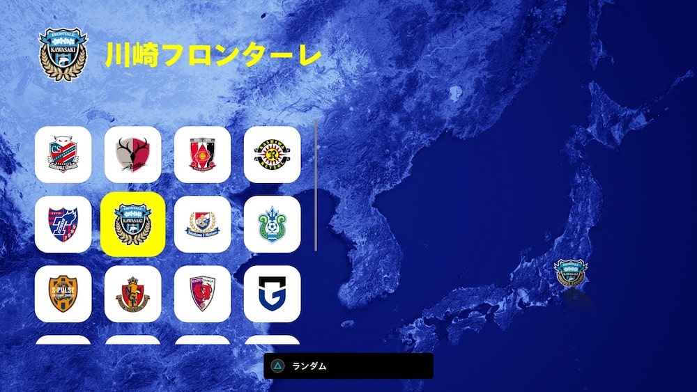 Efootball 22 ドリームチームを解説 Blog Hayato