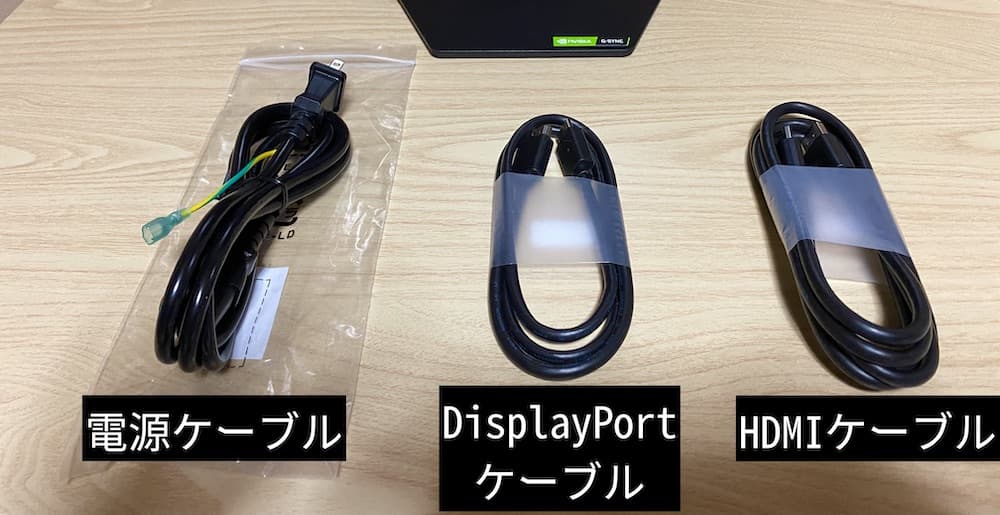 Dell】G2422HS ゲーミングモニターをレビュー！ | BLOG HAYATO